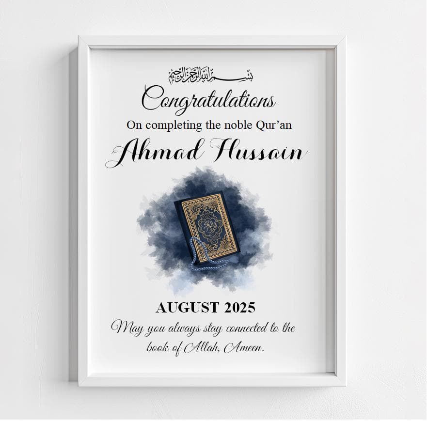 Quran completion gift, frame, hafiz gifts, hifz completion, personalised muslim gift, islamic gift, Aalimah Graduation, Qu'ran gift