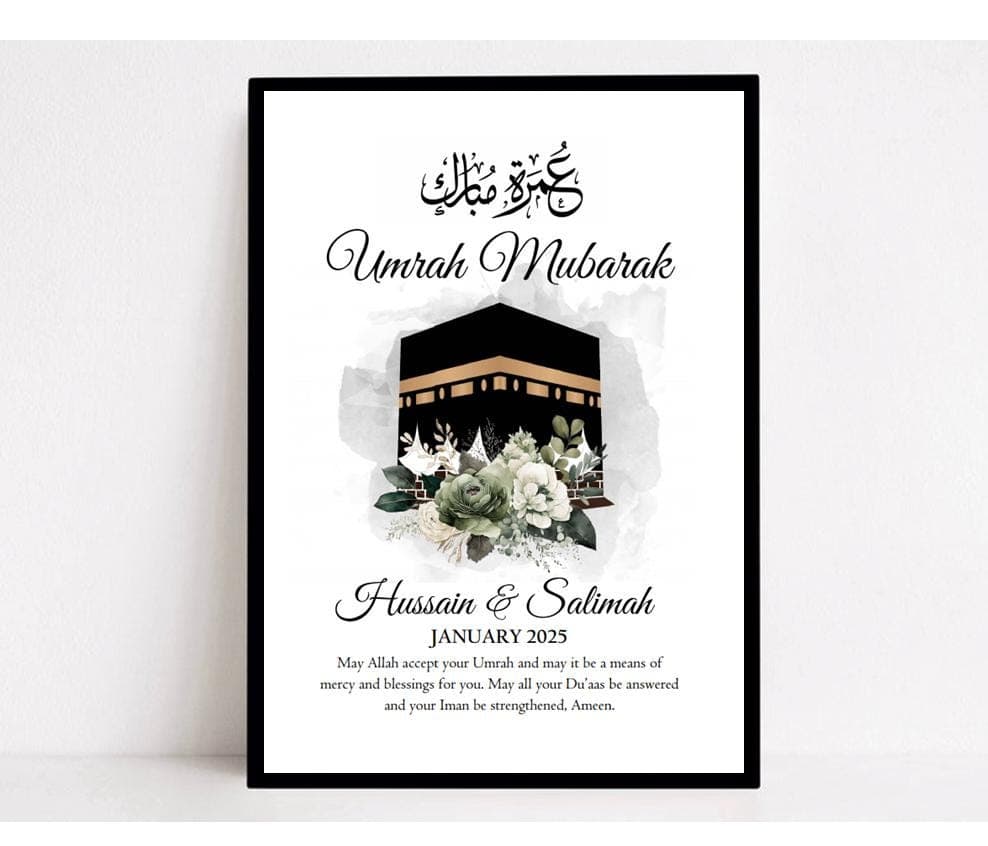 Personalised Umrah Frame, Umrah Mubarak, Umrah Frame, Hajj Gift, Umrah Gift, Islamic Frames, Islamic Gifts, Umrah Plaque