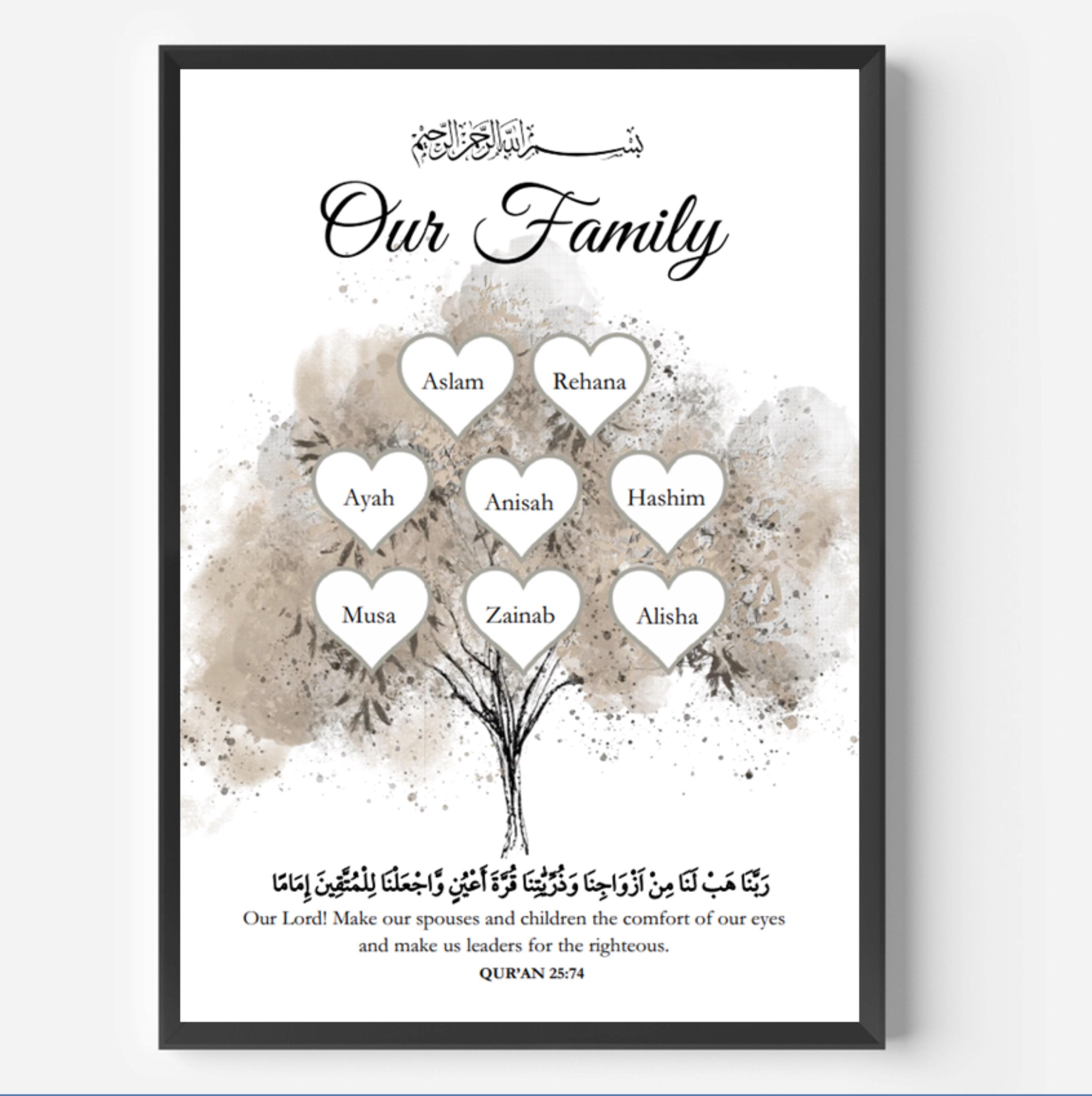 Personalised Islamic Family Tree Frame, Islamic Frame Gift, Islamic Family Frame Print, Islamic Baby Gift, Islamic Home Gift, Eid Gift