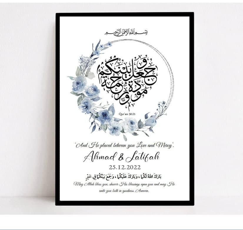 And we created you in pairs frame, Islamic wedding gifts, gift for newly weds, Nikkah Murabak, engagement gifts, anniversary, muslim wedding