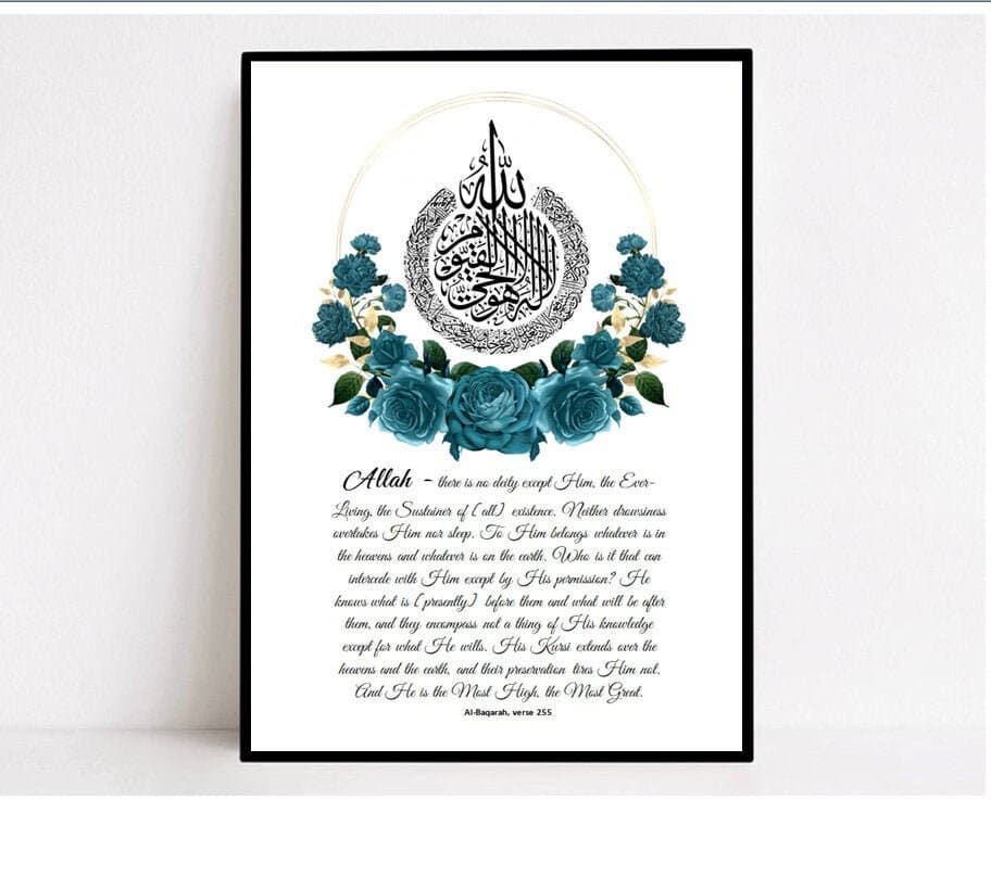 Ayatul Kursi Islamic Print, Rose Wreath, Muslim Home Decor