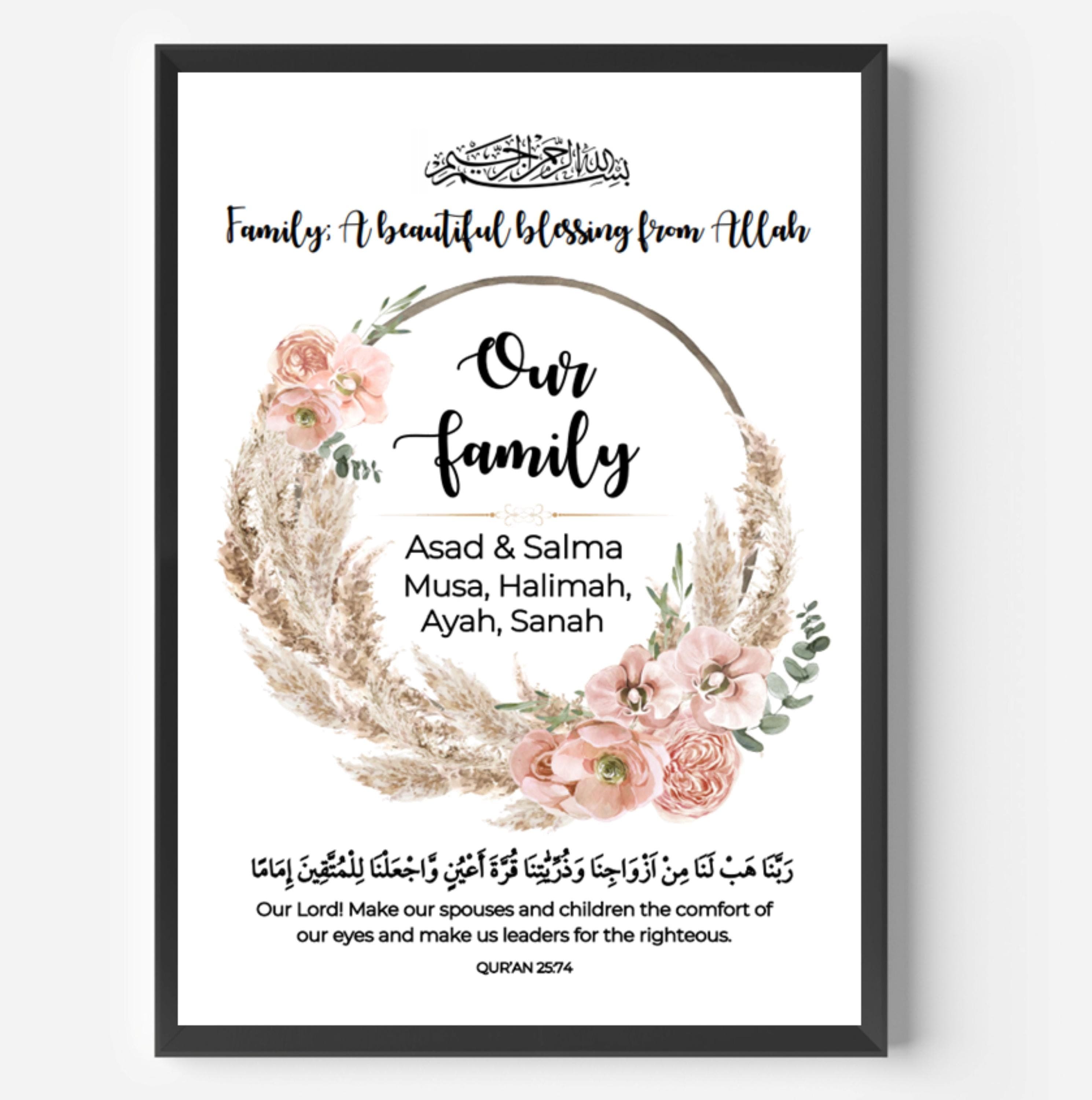 Personalised Islamic Family Frame, Islamic Frame Gift, Islamic Family Frame Print, Islamic Baby Gift, Islamic Home Gift, Eid Gift, New Home - image 4