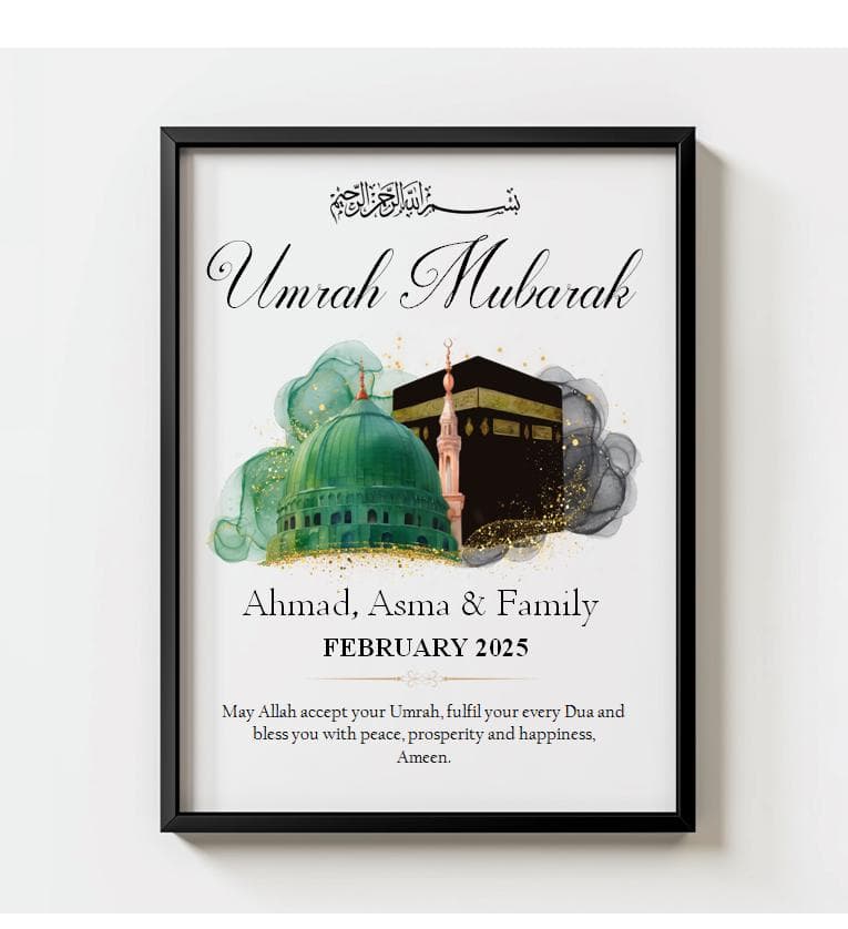 Personalised Umrah Mubarak gifts, A4 print/frame, Islamic Gifts, Hajj Mubarak, Umrah Mubarak, Umrah Kaaba, Ramadan Mubarak, Eid Mubarak
