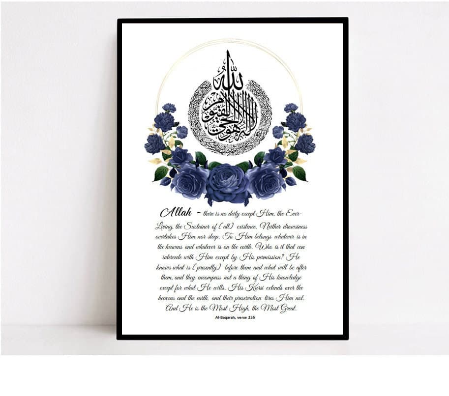 Ayatul Kursi Islamic Print, Floral Wreath, Muslim Home Decor