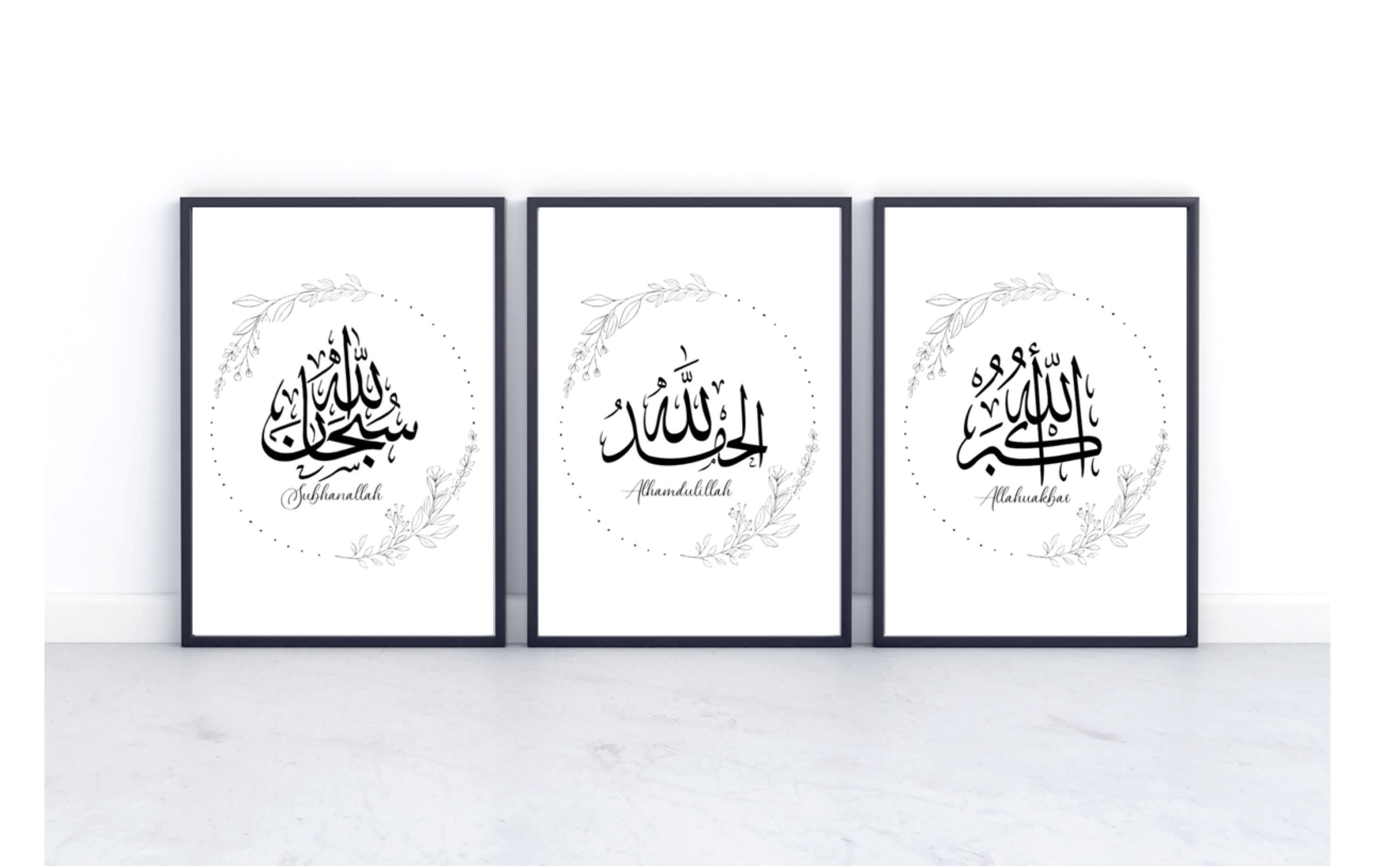 Set of Three Islamic Prints, Subhanallah Alhamdulillah Allahuakbar Arabic Calligraphy, Islamic Wall Art, lamic Art, Islamic Home Decor - image 4