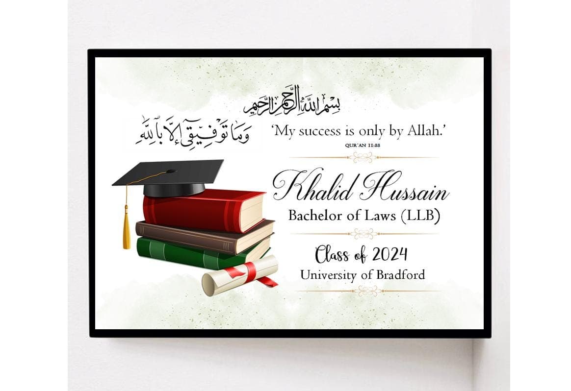 Muslim graduation gifts, islamic graduation gift, graduation gifts for her, graduation frame, daughter graduation, class of 2024 2025 - image 3