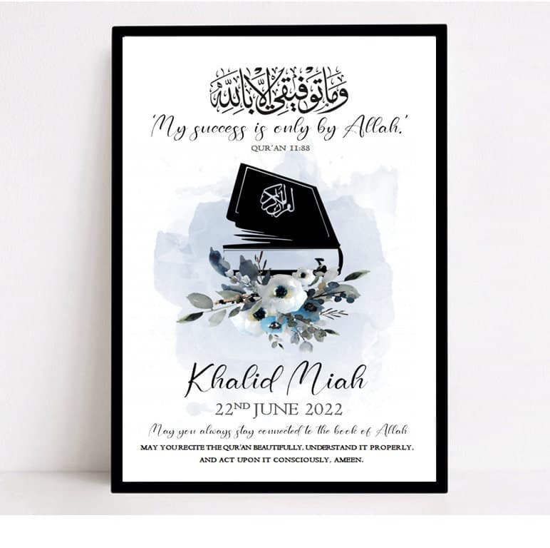 Quran completion Gift, Hifz Completion Frame, Hifz Quran Frame, Islamic Graduation Frame, Quran Completion Frame, Islamic Gifts, Eid Gift - image 4