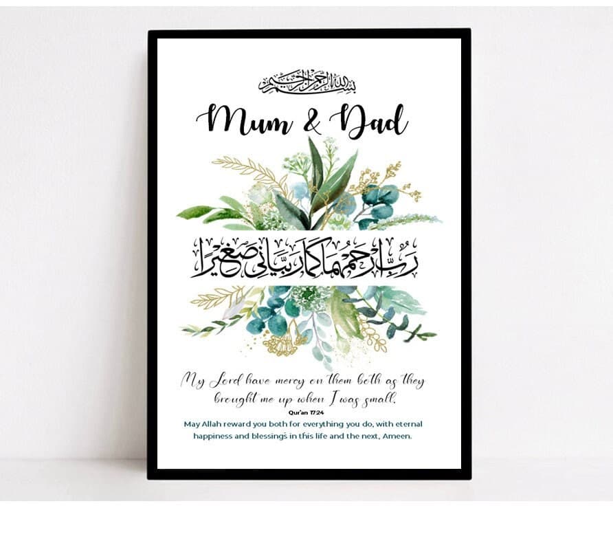 Islamic Mum and Dad Frame, Islamic Parents Gift, Muslim Parents Gift, Islamic Prints, Islamic Gifts, Eid Gifts, Ramadan Gifts, Islamic Frame - image 3