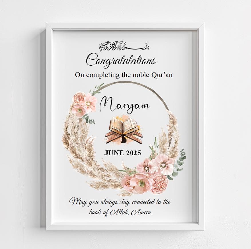 Quran completion gift, frame, hafiz gifts, hifz completion, personalised muslim gift, islamic gift, Aalimah Graduation, Qu'ran gift