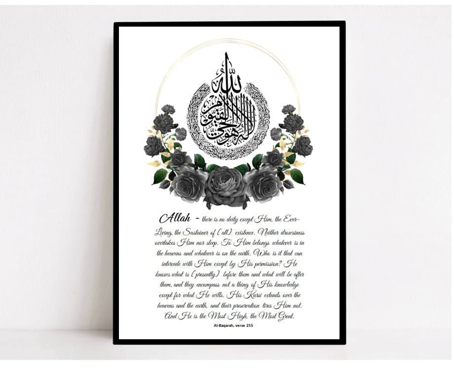 Islamic Print, Ayatul Kursi Print, Ayatul Kursi, Islamic Art, Islamic Home Decor, Islamic Nursery Decor, Islamic Frames, Islamic Gifts, Eid