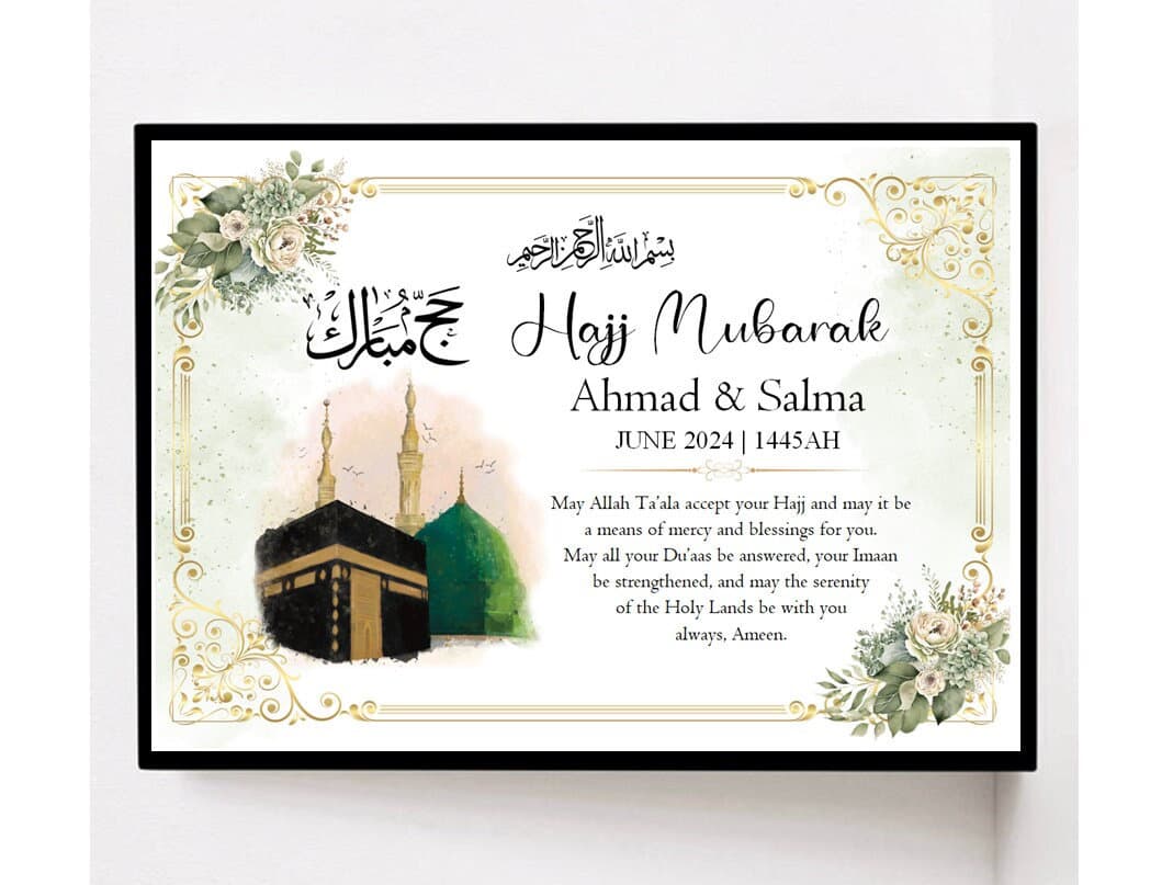 Personalised Hajj Print, Hajj Mubarak Print, Hajj Frame,Hajj Gift, Umrah Gift, Hajj Mubarak Gift, Hajj, Umrah, Islamic Gift, Eid Gifts, Hajj