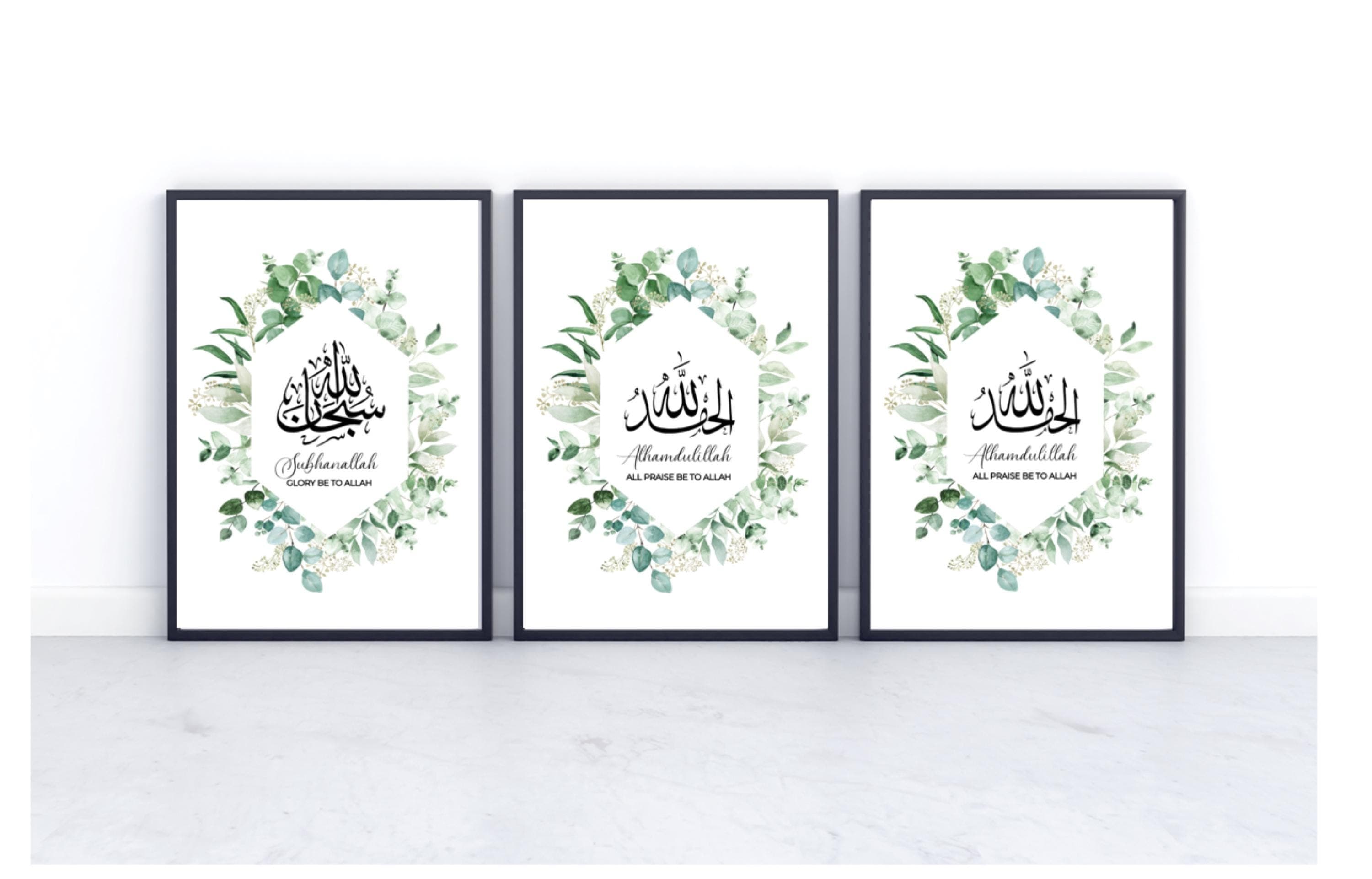 Set of Three Islamic Prints, Subhanallah Alhamdulillah Allahuakbar Arabic Calligraphy, Islamic Wall Art, lamic Art, Islamic Home Decor - image 3