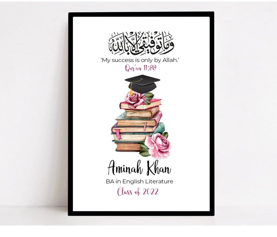 Personalised Islamic graduation gift, muslim graduate gift, graduation frame, A4, print, islamic gifts, arabic, quran, islam, aalim, aalimah - image 3