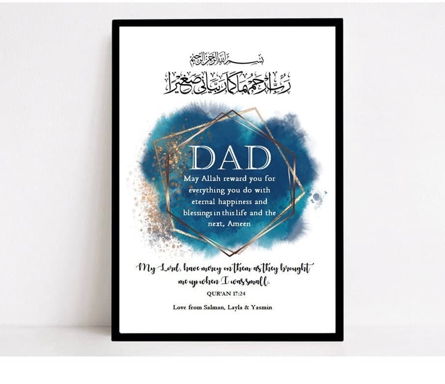 Islamic Dad Frame, Islamic Parents Gift, Muslim Dad Gifts, Islamic Prints, Islamic Gifts, Eid Gifts, Ramadan Gifts, Islamic Frame, Father