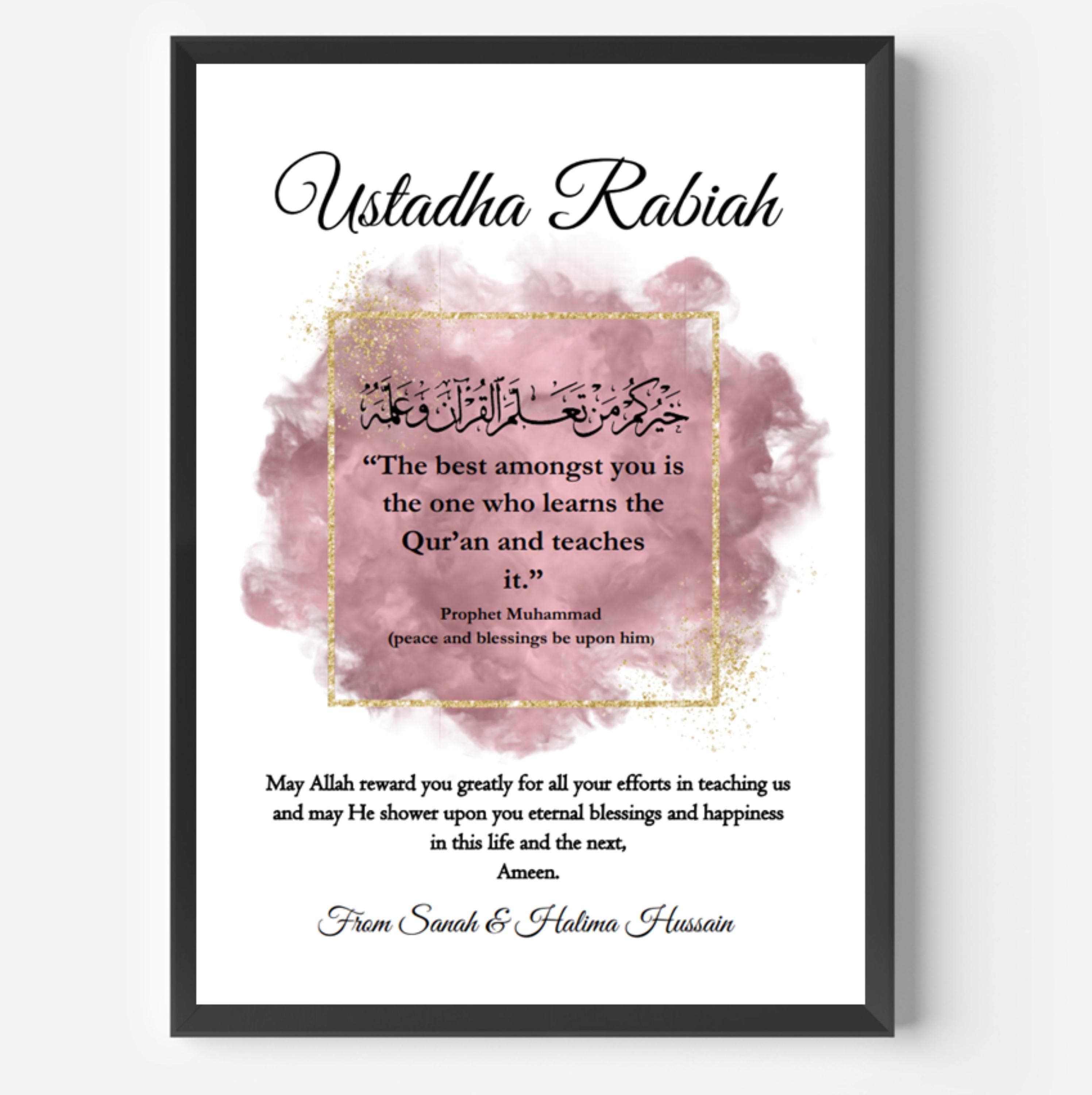 Islamic Teacher Gift, Hifz Quran Frame, Islamic Graduation Frame, Islamic Teacher Gift, Quran Gift, Maktab Teacher, Islamic Gifts, Eid Gift - image 5