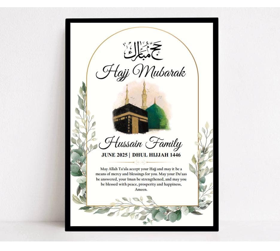 Personalised Hajj Print, Hajj Mubarak Print, Hajj Frame,Hajj Gift, Umrah Gift, Hajj Mubarak Gift, Hajj, Umrah, Islamic Gift, Eid Gifts, Hajj - image 4