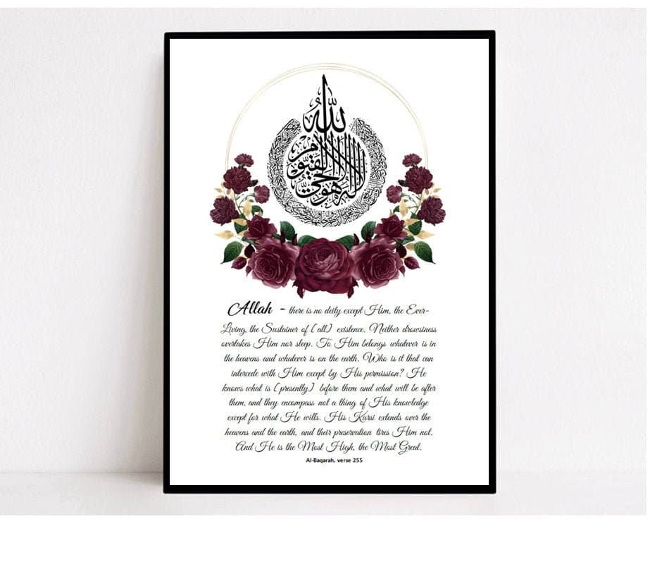 Ayatul Kursi Islamic Print, Floral Wreath, Muslim Home Decor - image 3