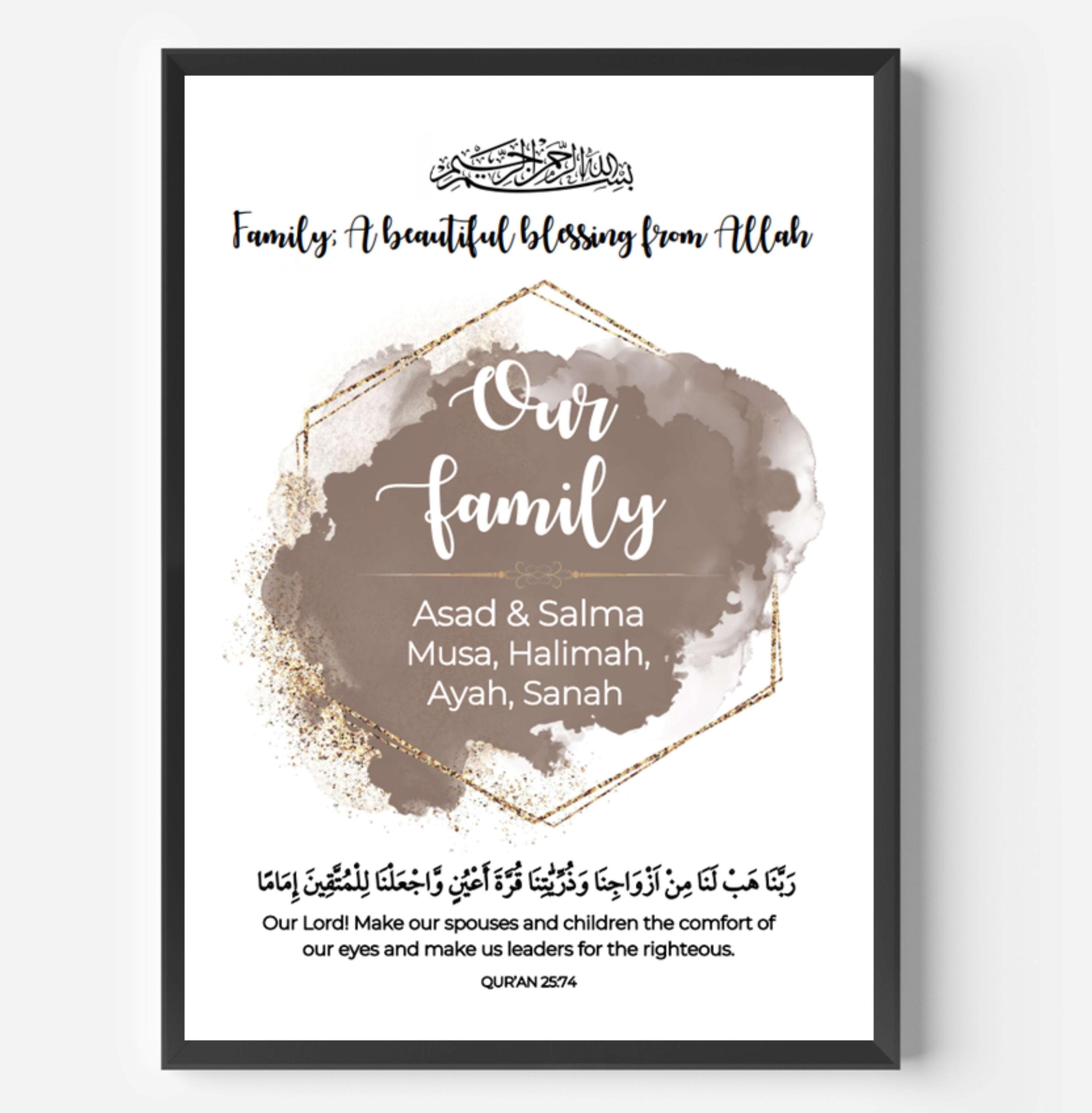 Personalised Islamic Family Frame, Islamic Frame Gift, Islamic Family Frame Print, Islamic Baby Gift, Islamic Home Gift, Eid Gift, New Home