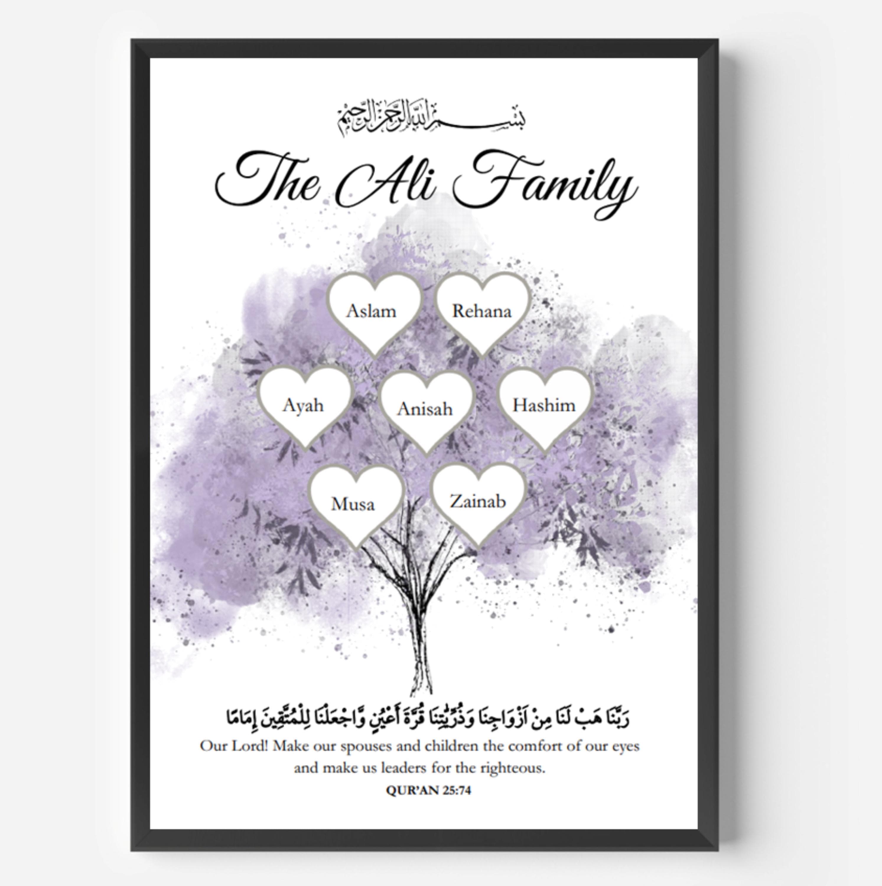 Eid Gifts, Islamic Family Tree Frame, Islamic Frame Gift, Muslim Baby Gift, A4