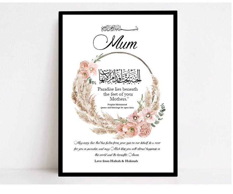 Islamic Mum Frame, Islamic Mum Gift, Mother Gift, Muslim Mum Gift, Islamic Mum Print, Islamic Gifts, Eid Gifts, Ramadan Gifts, Islamic Print