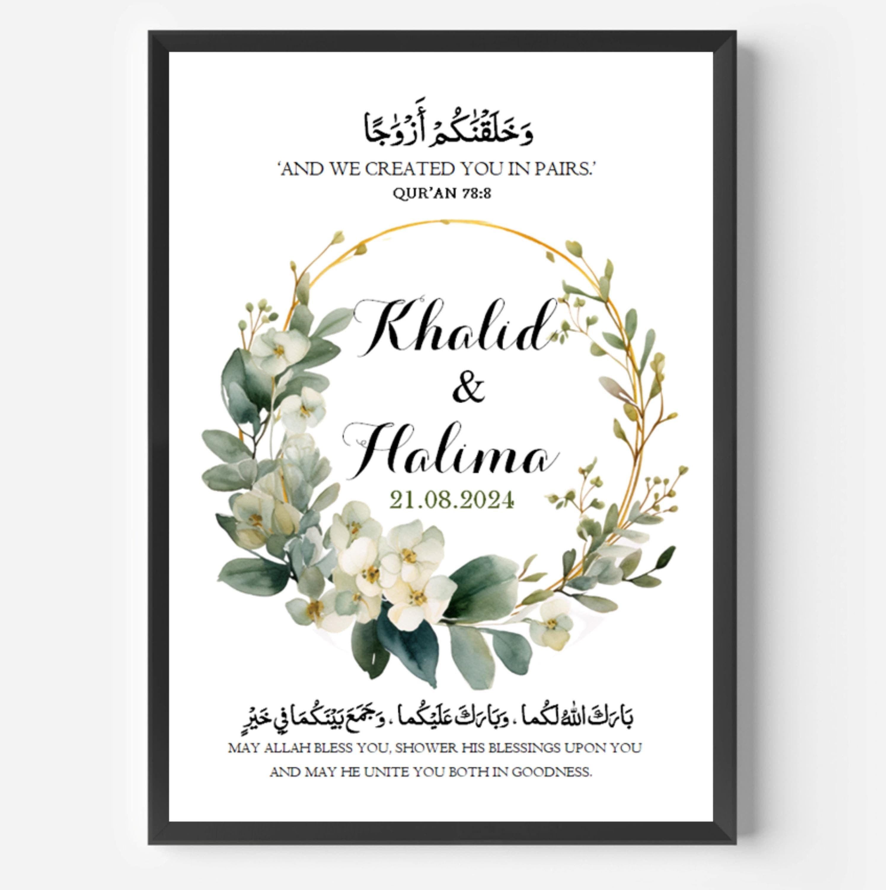 And we created you in pairs frame, Islamic wedding gifts, gift for newly weds, Nikkah Murabak, engagement gifts, anniversary, muslim wedding