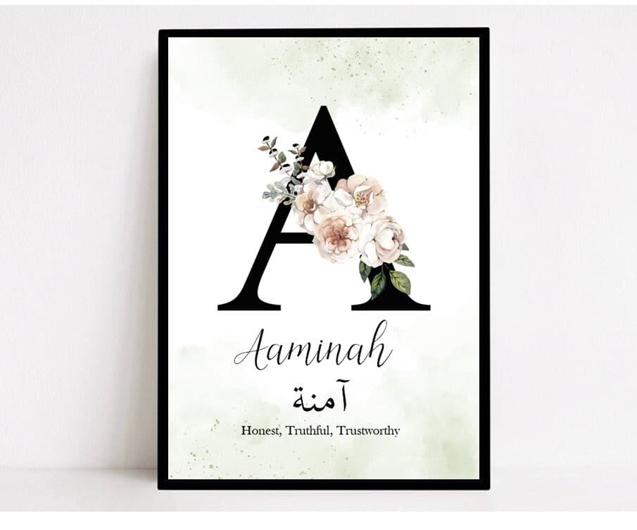 Eid Gift, Personalised Islamic Frame, Muslim Baby Gift, Arabic Name Frames, Eid gift for her, Ramadan - image 3