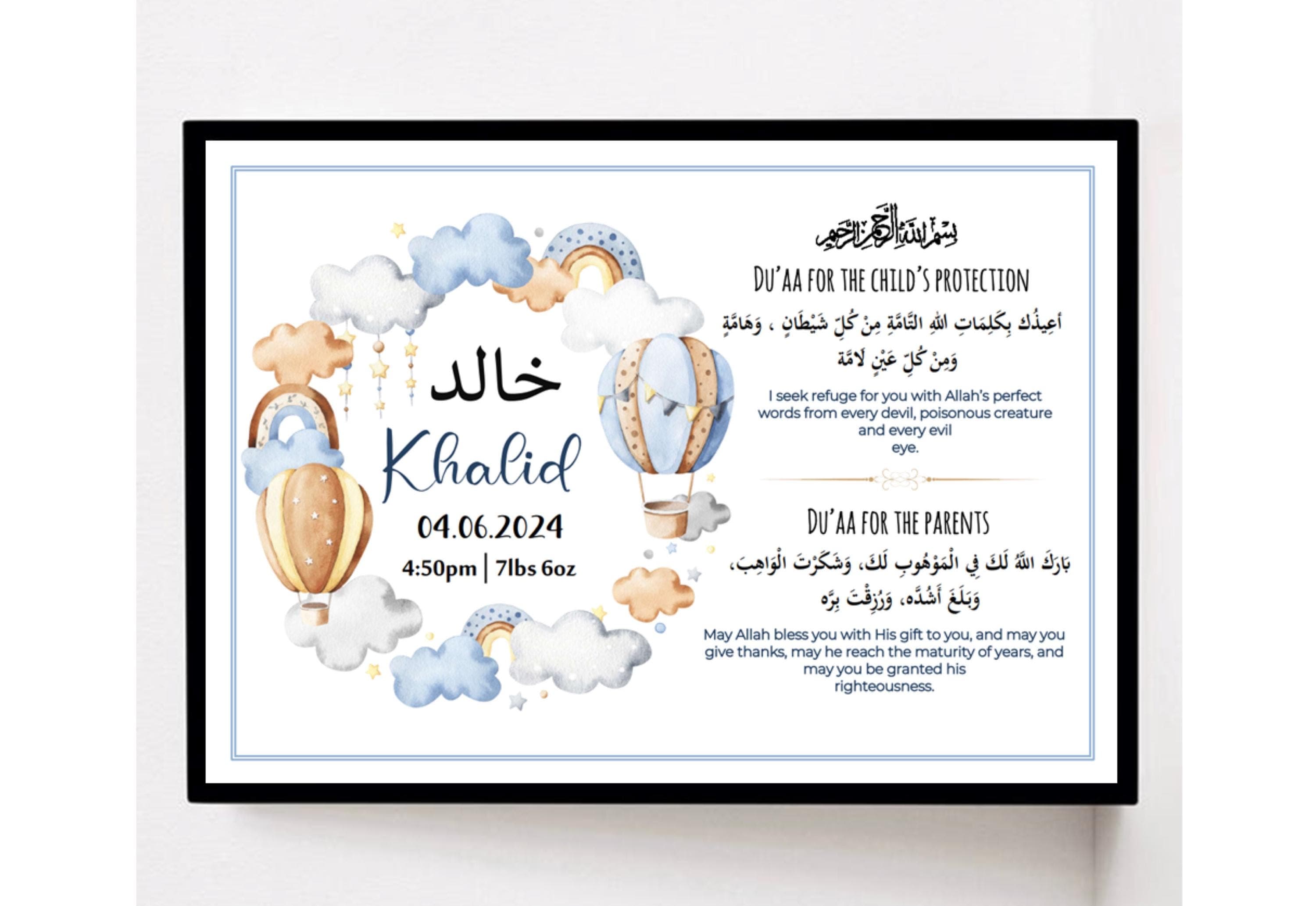 Personalised Islamic Baby Boy Gift, Print, Frame, Hamper, Arabic name, Dua