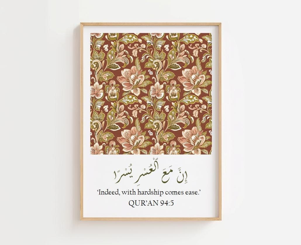 Islamic Home Decor Print, Inspirational, Qur'anic verse print, Floral, Muslim Home Decor, Arabic, Ramadan, Eid Gift, Islamic Gifts - image 3