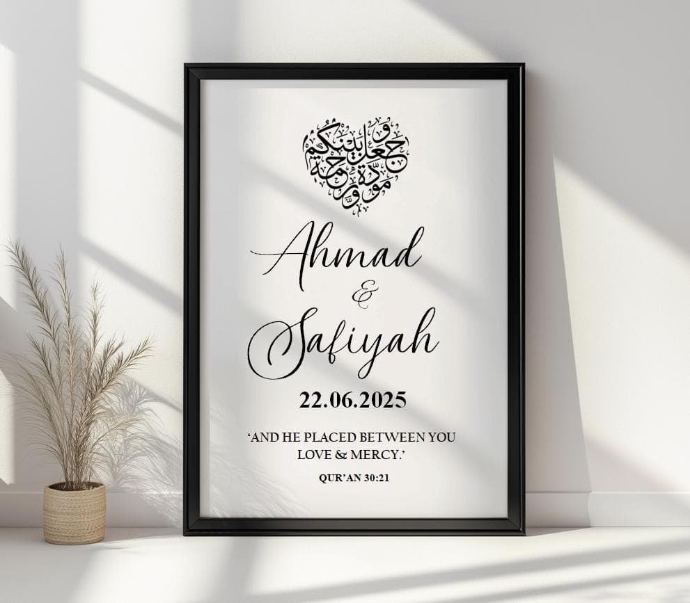 Islamic Wedding Gift, Personalised Name Frame, Gift For Newlyweds, Nikah Gifts for Muslims, Couple Anniversary, Gift for Her Him, Engagement