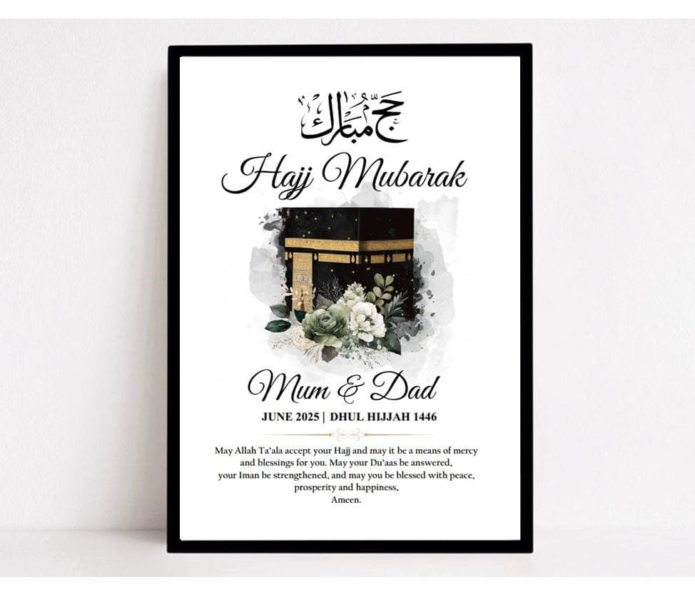 Personalised Hajj Print, Hajj Mubarak Print, Hajj Frame,Hajj Gift, Umrah Gift, Hajj Mubarak Gift, Hajj, Umrah, Islamic Gift, Eid Gifts, Hajj - image 5