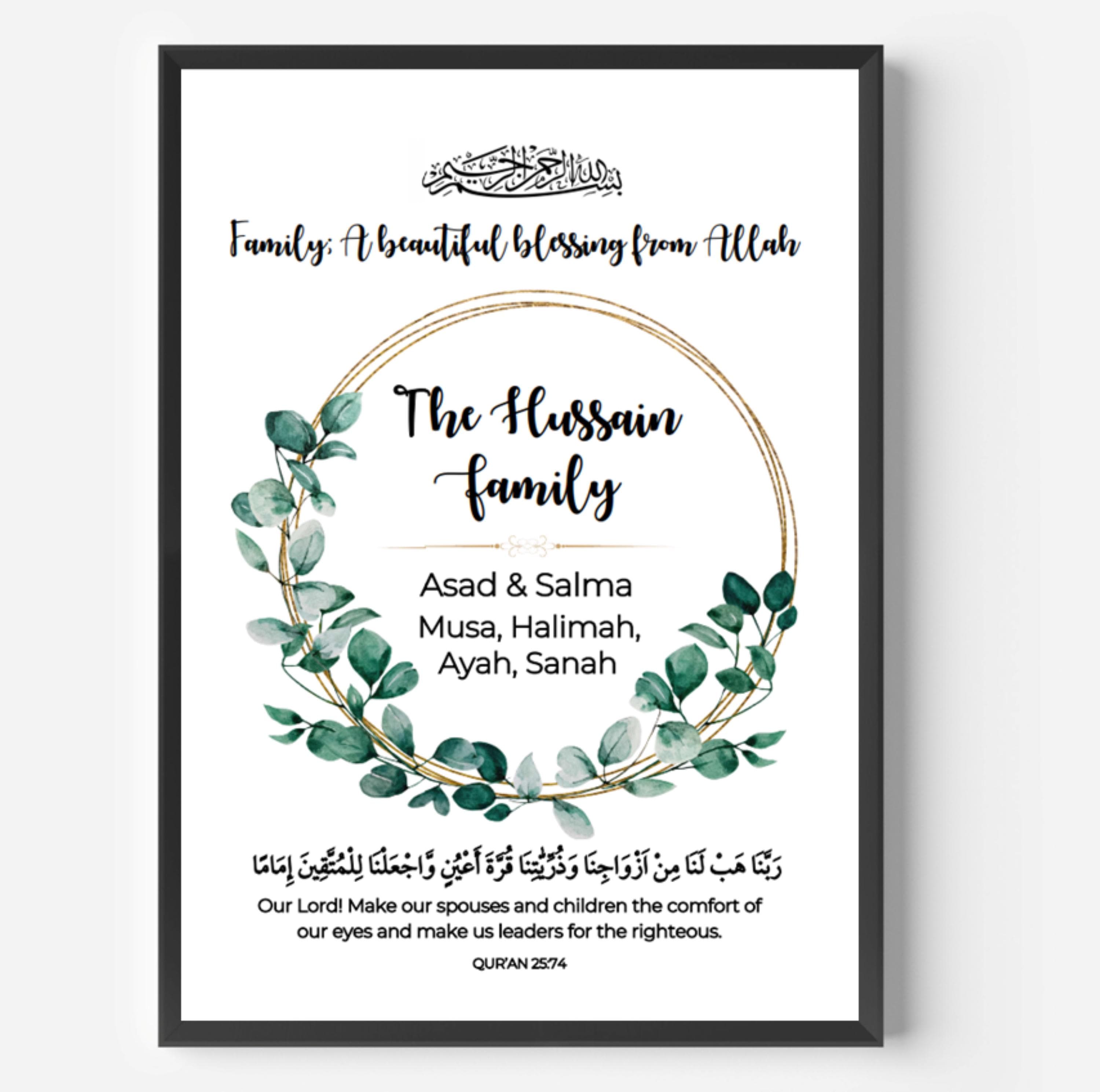 Personalised Islamic Family Frame, Islamic Frame Gift, Islamic Family Frame Print, Islamic Baby Gift, Islamic Home Gift, Eid Gift, New Home - image 5