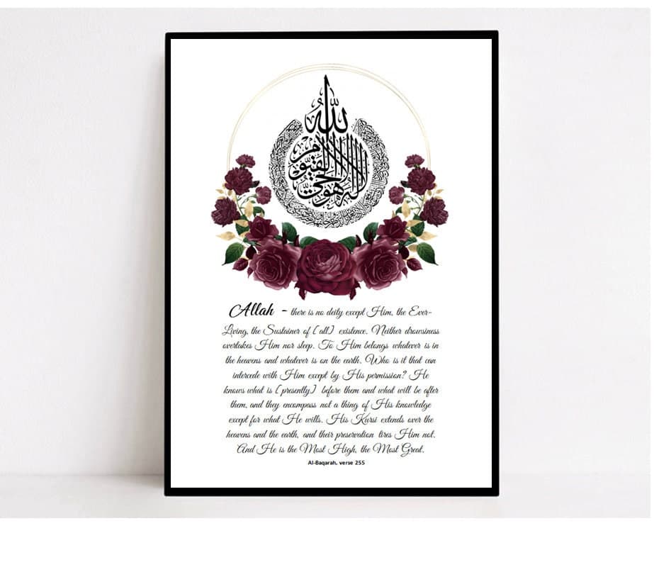 Ayatul Kursi Islamic Print, Rose Wreath, Muslim Home Decor - image 4