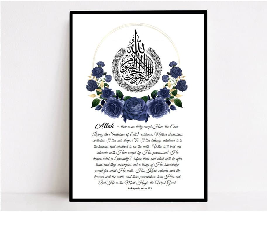 Ayatul Kursi Islamic Print, Rose Wreath, Muslim Home Decor - image 5