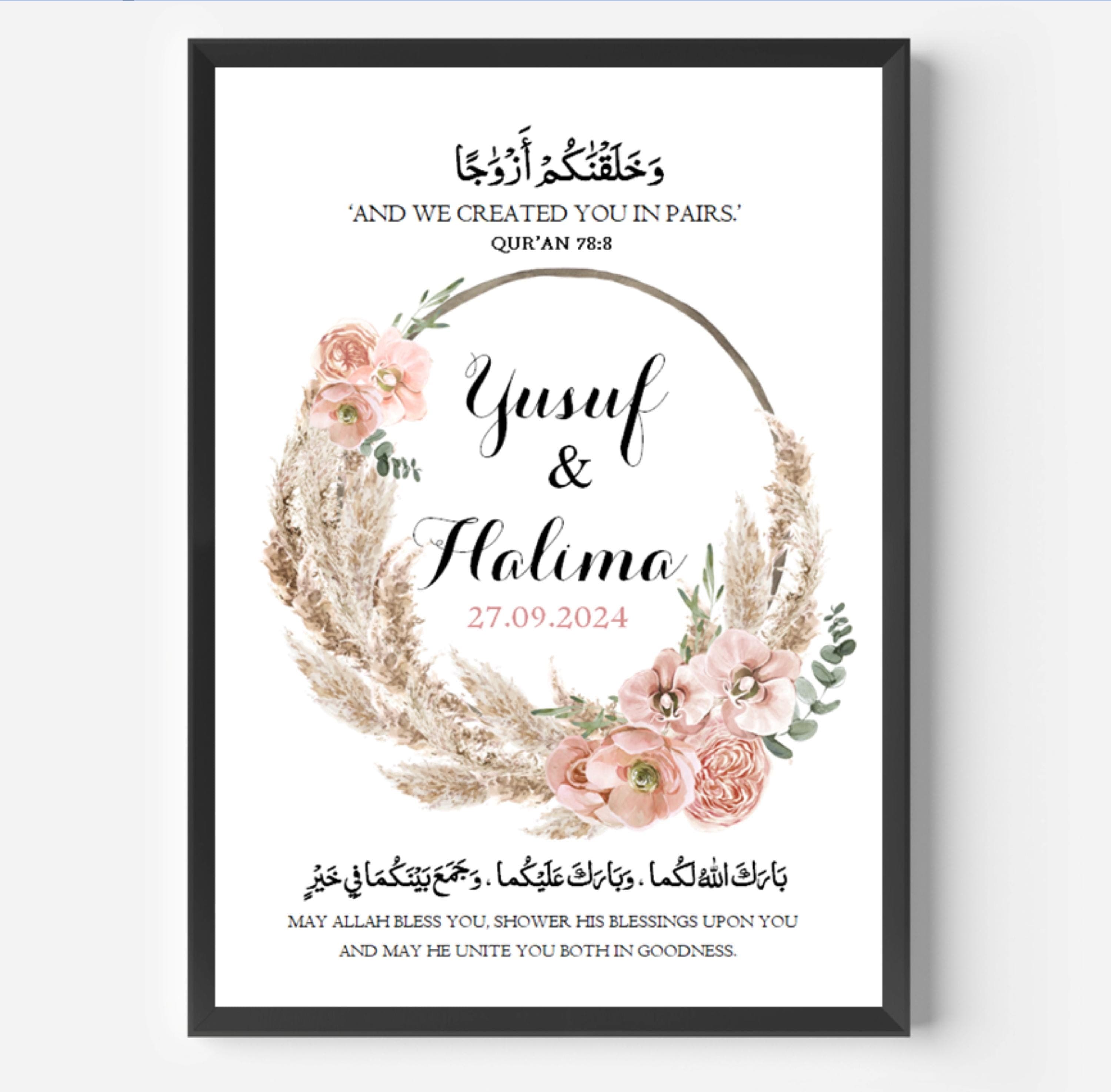 Personalized Islamic Wedding Print, Quran Verse Gift, Newlyweds Nikkah - image 4