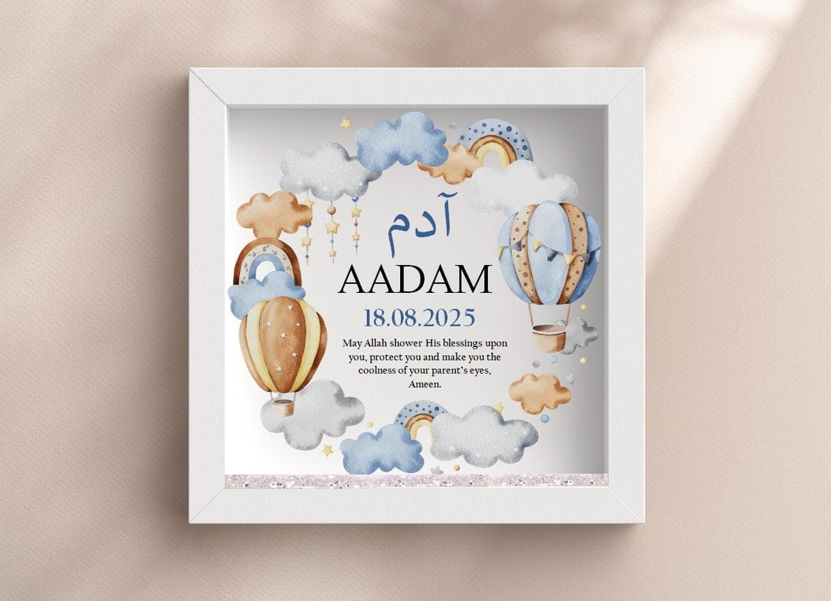 Personalised Islamic Baby Name Frame: Arabic Calligraphy Nursery Decor - image 5