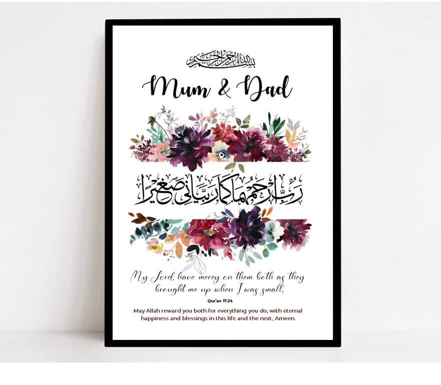 Islamic Mum and Dad Frame, Islamic Parents Gift, Muslim Parents Gift, Islamic Prints, Islamic Gifts, Eid Gifts, Ramadan Gifts, Islamic Frame