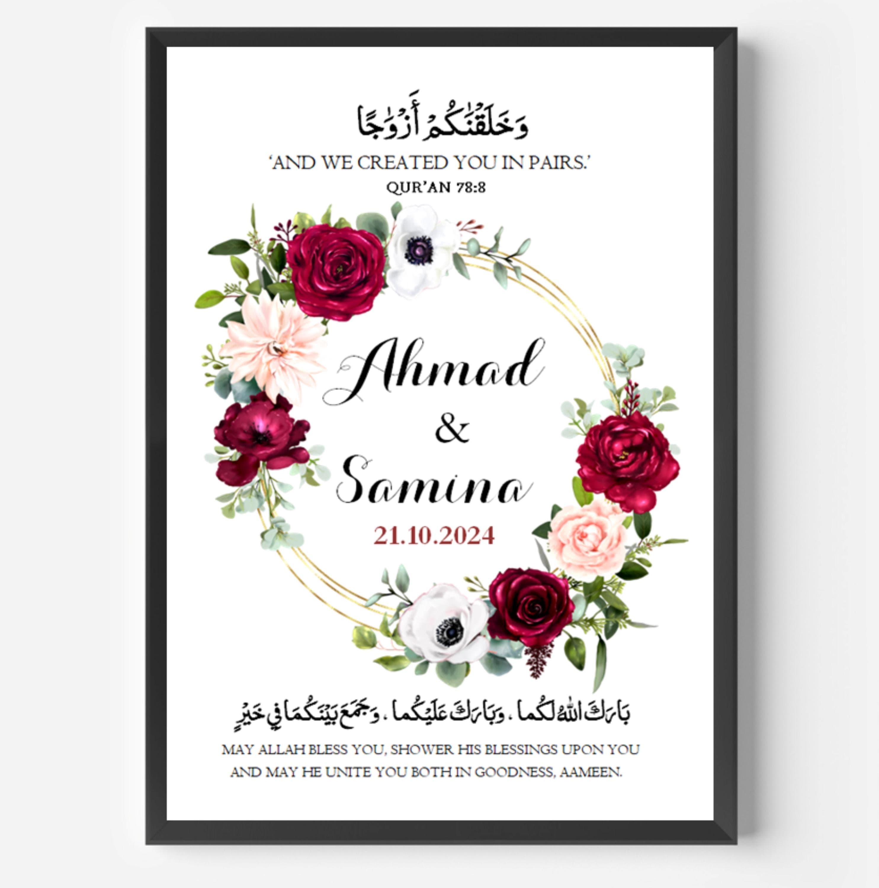 And we created you in pairs frame, Islamic wedding gift, gift for newly weds, Nikkah Murabak, engagement gift, anniversary, print, A4 frame