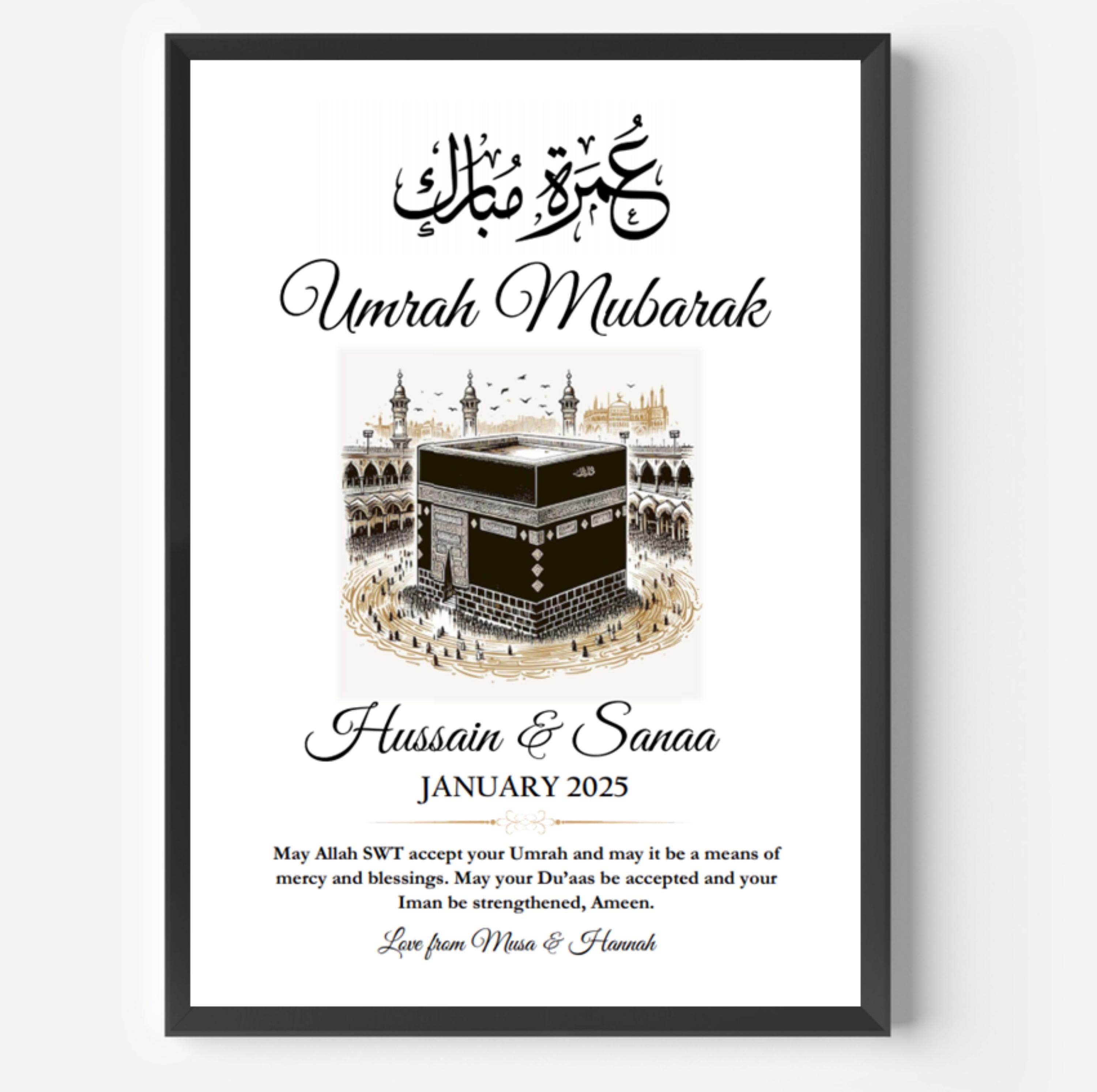 Personalised Umrah Print, Umrah Mubarak Print, Umrah Frame, Umrah Mubarak Frame, Umrah Gift, Umrah Frame Gift, Hajj, Umrah, Islamic Gift