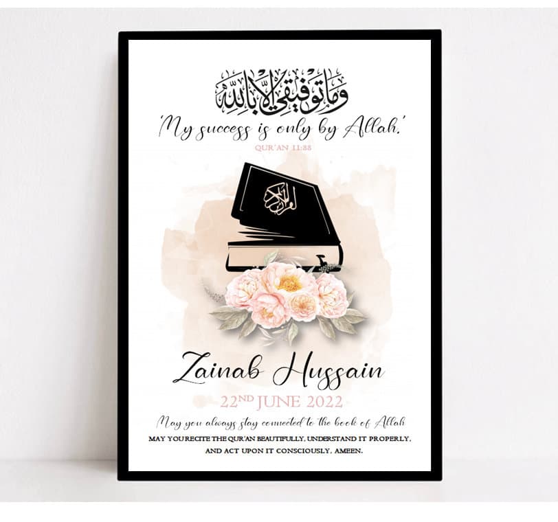 Quran completion Gift, Hifz Completion Frame, Hifz Quran Frame, Islamic Graduation Frame, Quran Completion Frame, Islamic Gifts, Eid Gift - image 3