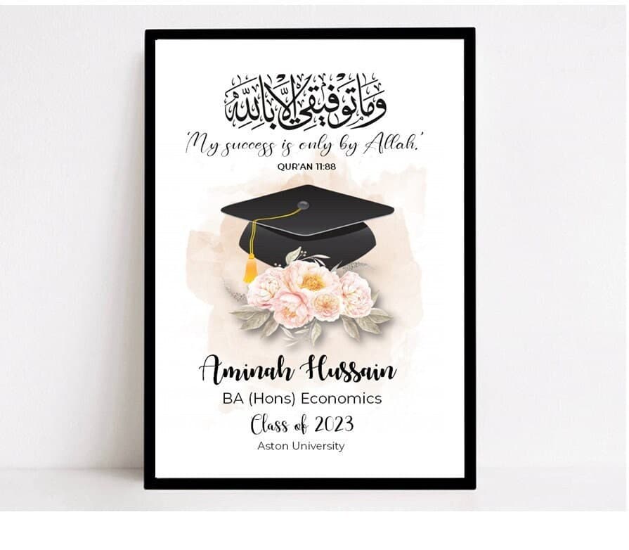 Personalised Islamic graduation gift, muslim graduate gift, graduation frame, A4, print, islamic gifts, arabic, quran, islam, aalim, aalimah