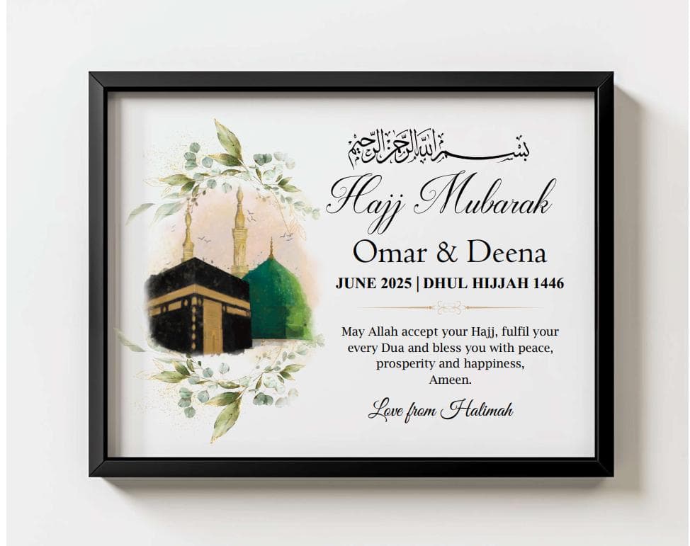 Hajj Mubarak Gift, Personalised Islamic Gifts, Umrah Mubarak, Kaaba Print, Eid Gifts, Ramadan, Family Print, Muslim Presents, Frames