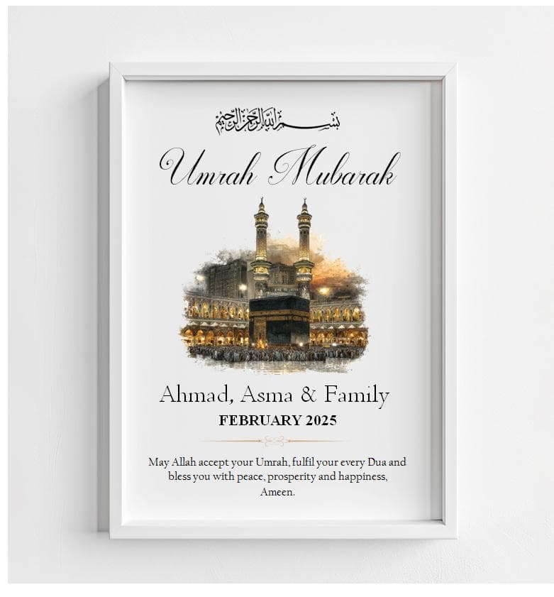 Personalised Umrah Mubarak gifts, A4 print/frame, Islamic Gifts, Hajj Mubarak, Umrah Mubarak, Umrah Kaaba, Ramadan Mubarak, Eid Mubarak
