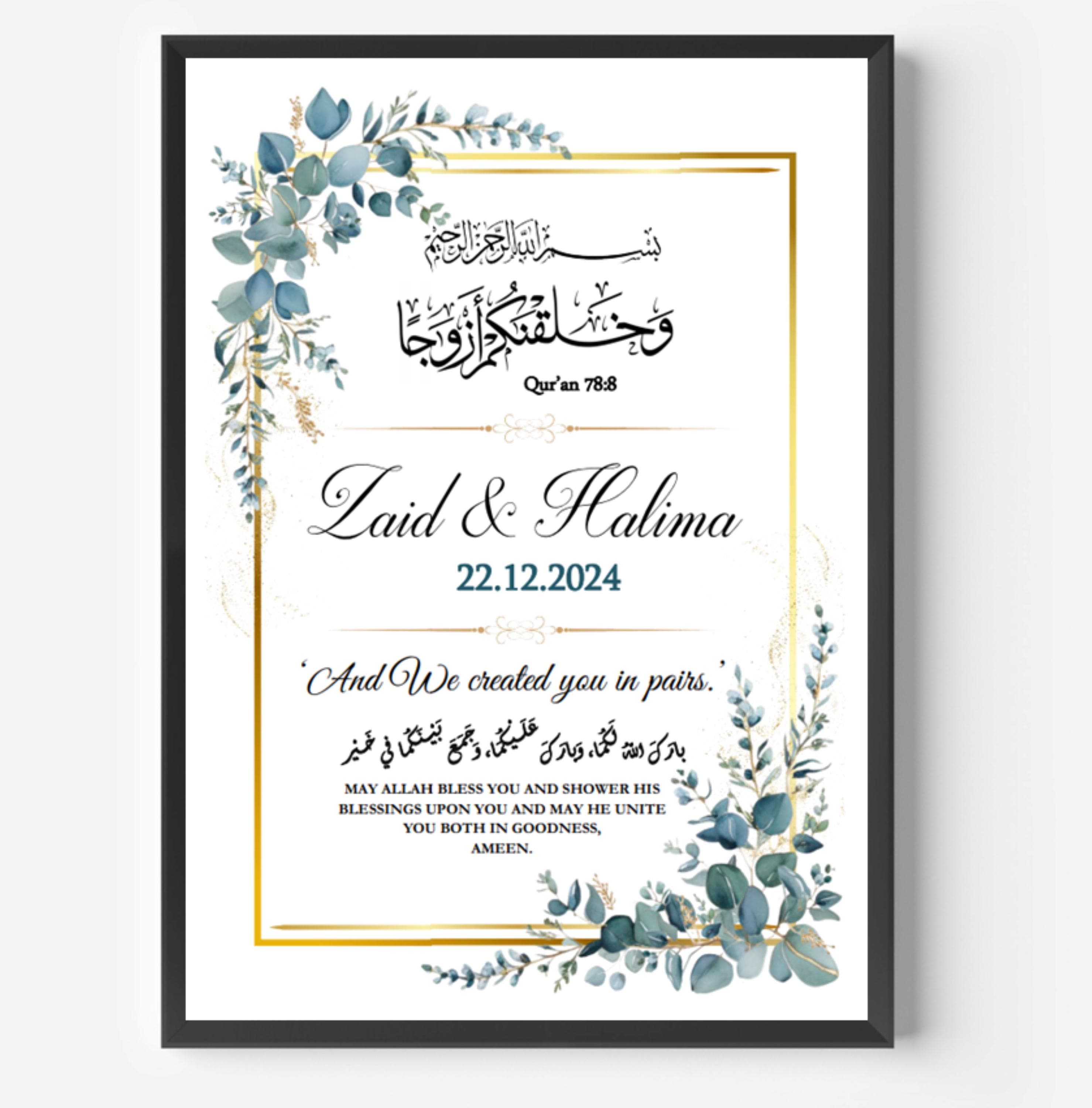 And we created you in pairs frame, Islamic wedding gifts, gift for newly weds, Nikkah Murabak, engagement gifts, anniversary, muslim wedding