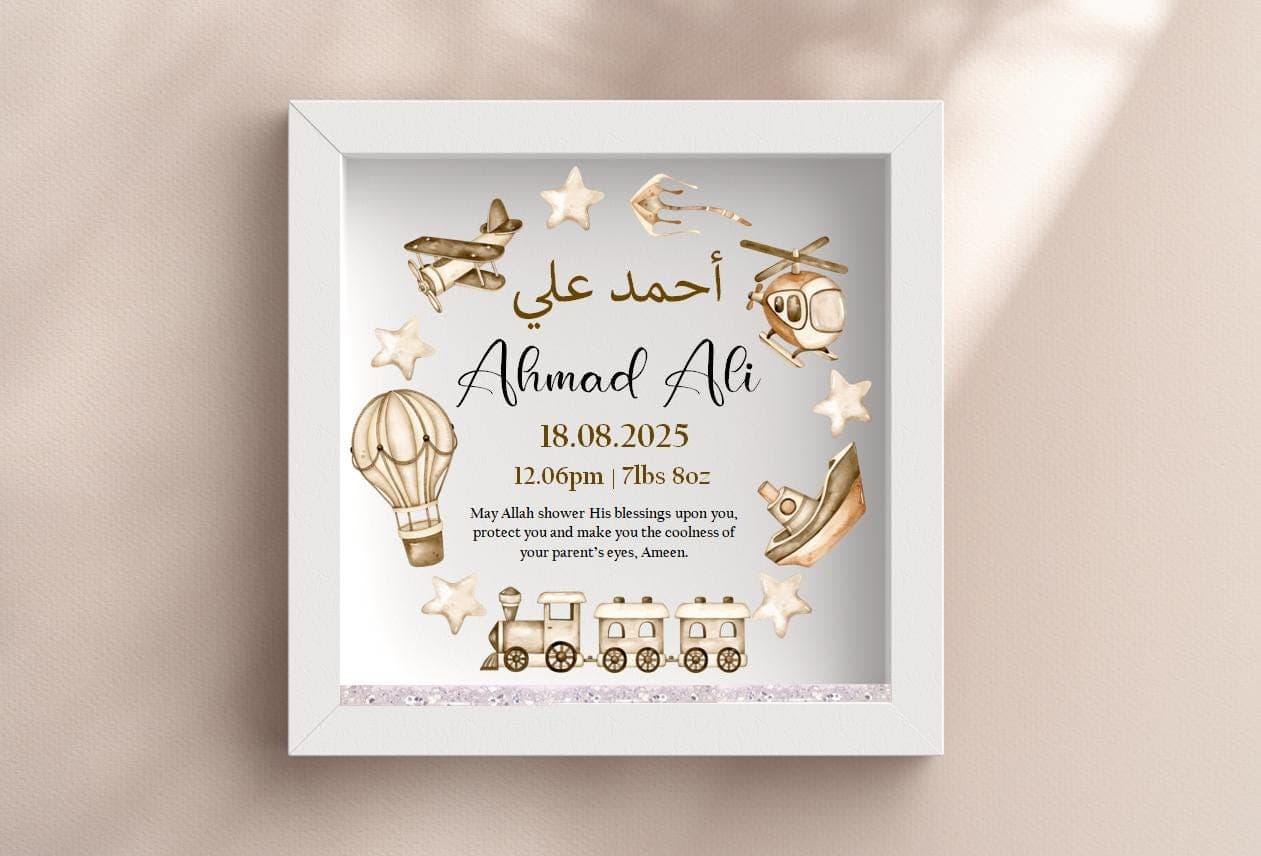 Personalised Islamic Baby Name Frame: Arabic Calligraphy Nursery Decor