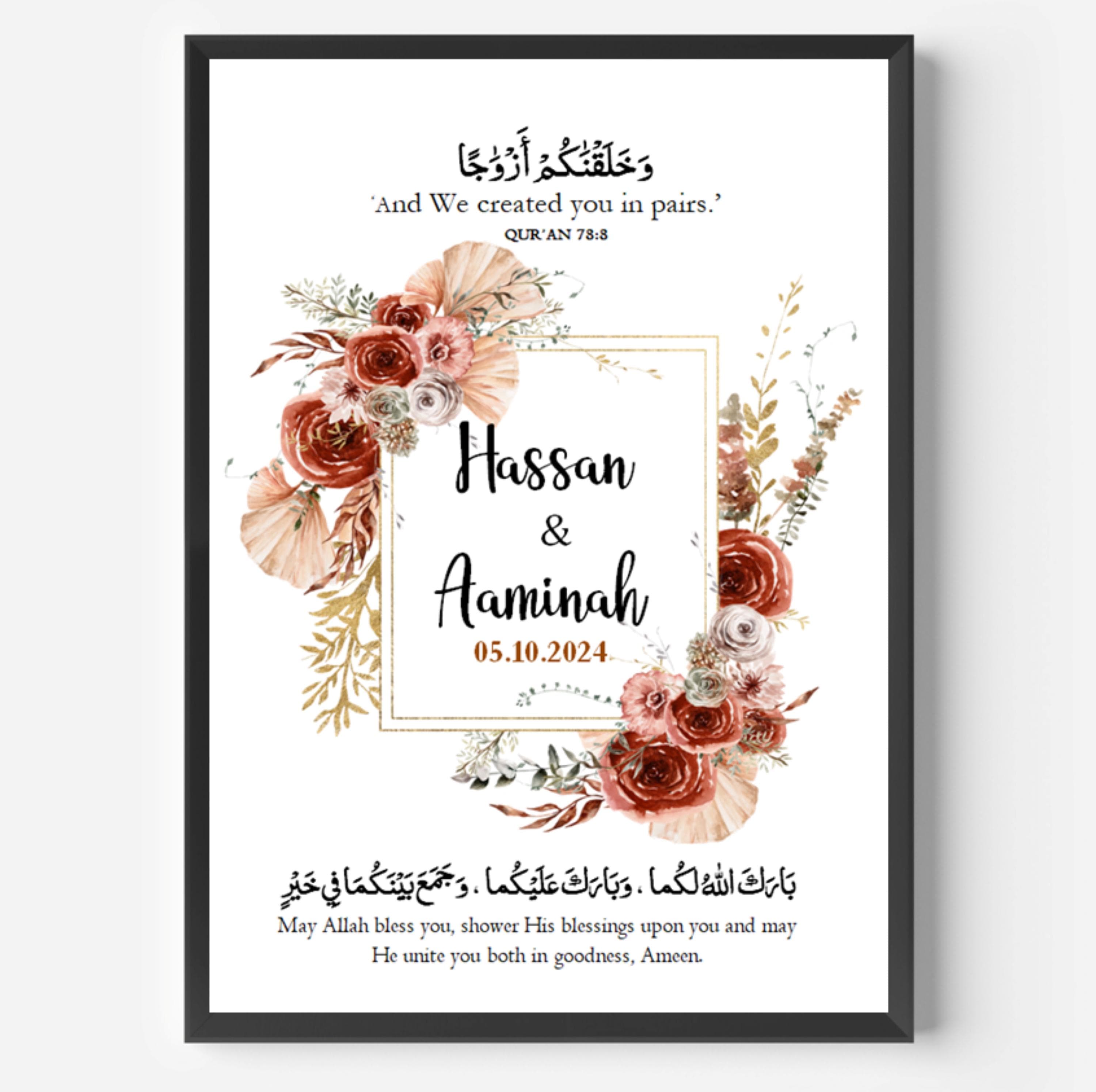 Personalized Islamic Wedding Print, Quran Verse Gift, Newlyweds Nikkah