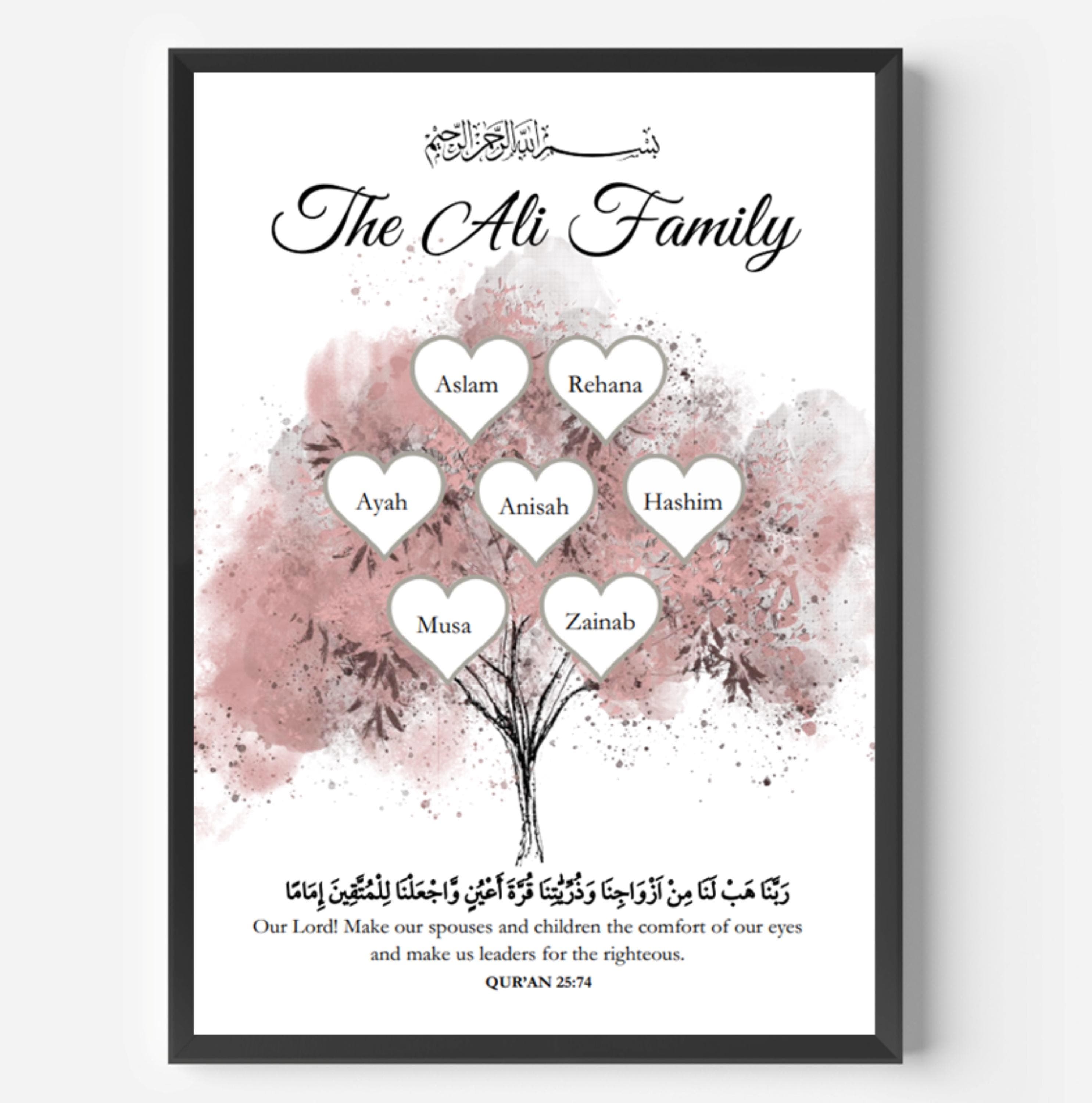 Eid Gifts, Islamic Family Tree Frame, Islamic Frame Gift, Muslim Baby Gift, A4 - image 5