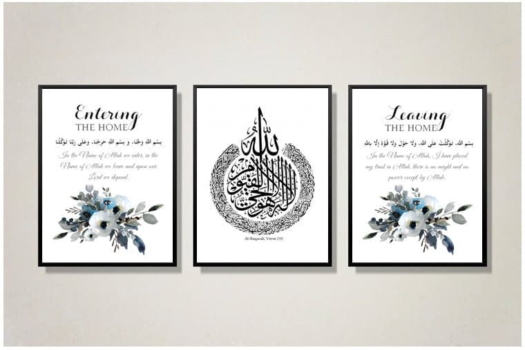 Set of Three Islamic Home Decor Prints, Ayatul Kursi Print, Entering Home Duaa, Muslim Home Decor, Islamic Prints, Eid Gifts, Ayatul Kursi