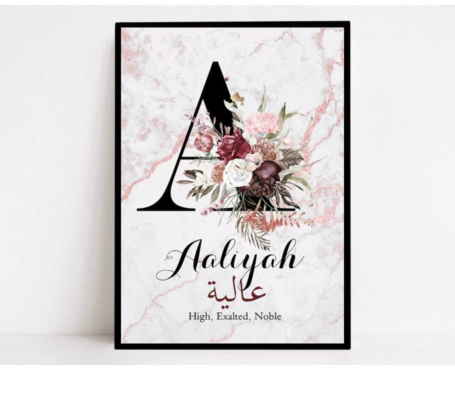 Personalised Islamic Frame, Islamic Name Print, Muslim Baby Frame, Islamic Baby Frame, Arabic Name Frame, Eid Gifts, Islamic Gifts, Eid Gift