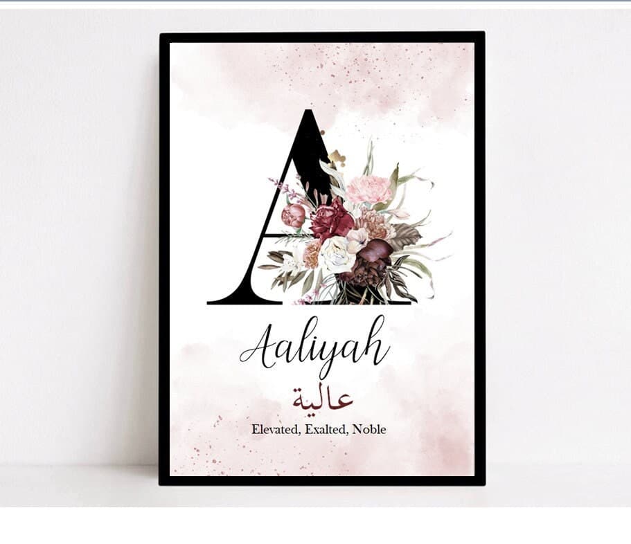 Eid Gift, Personalised Islamic Frame, Muslim Baby Gift, Arabic Name Frames, Eid gift for her, Ramadan