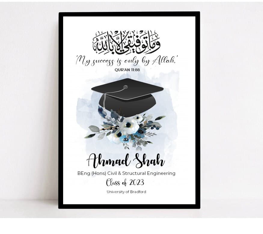 Personalised Islamic graduation gift, muslim graduate gift, graduation frame, A4, print, islamic gifts, arabic, quran, islam, aalim, aalimah - image 4